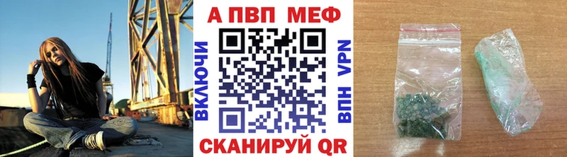 Alpha-PVP мука Асбест