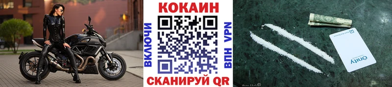 КОКАИН Перу где продают дарк нет наркотические препараты Асбест