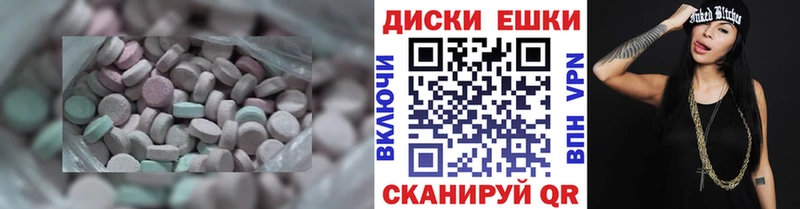 купить наркоту  Асбест  ЭКСТАЗИ таблы 