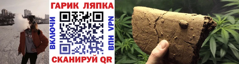 ГАШ убойный  это телеграм  Асбест  продажа наркотиков 
