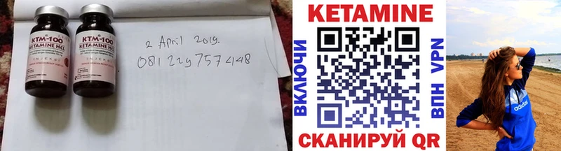 где продают наркотики  Асбест  гидра сайт  Кетамин VHQ 