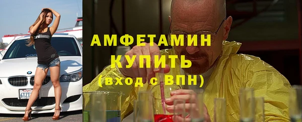 MDMA Premium VHQ Арсеньев