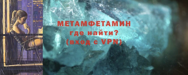 MDMA Premium VHQ Арсеньев