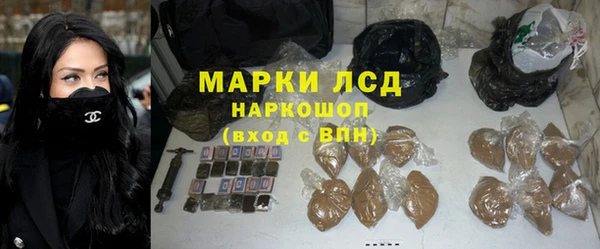 гидра Армянск