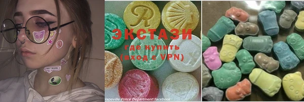 MDMA Premium VHQ Арсеньев