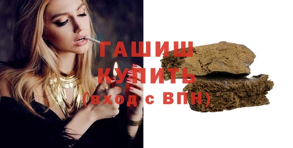 гидра Армянск