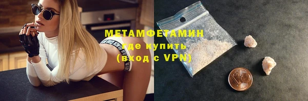 гидра Армянск