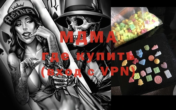 гидра Армянск