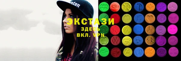 MDMA Premium VHQ Арсеньев