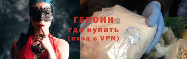 гидра Армянск