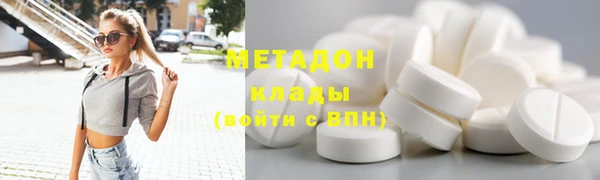 MDMA Premium VHQ Арсеньев
