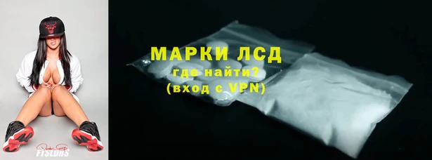 гидра Армянск