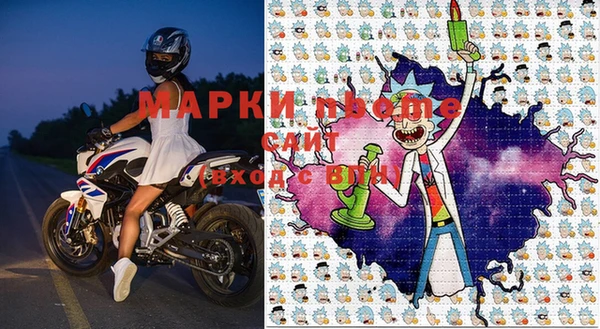 MDMA Premium VHQ Арсеньев