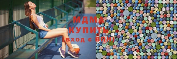 гидра Армянск