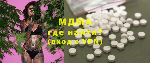 гидра Армянск