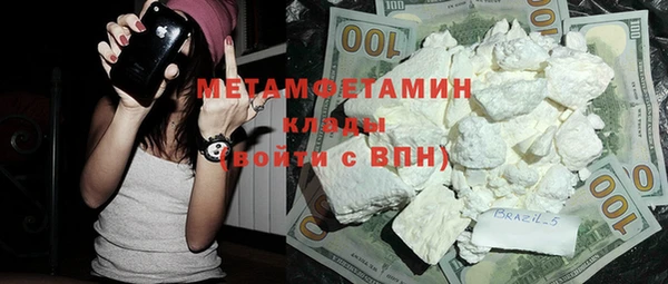 MDMA Premium VHQ Арсеньев