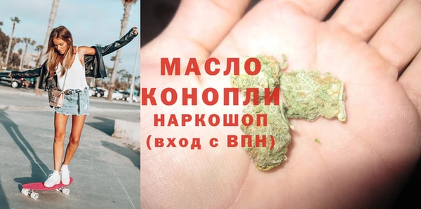 MDMA Premium VHQ Арсеньев
