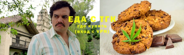 гидра Армянск