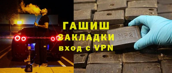 гидра Армянск