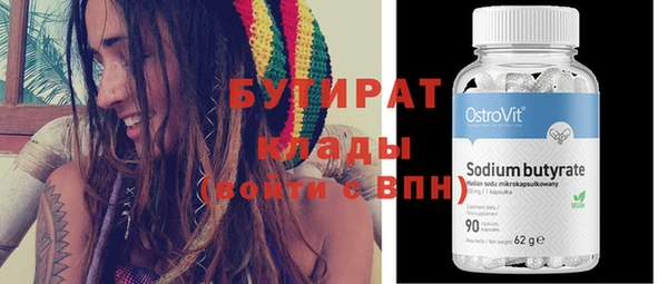 MDMA Premium VHQ Арсеньев
