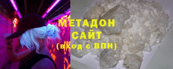 гидра Армянск