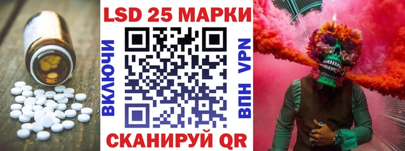ЛСД экстази ecstasy Асбест