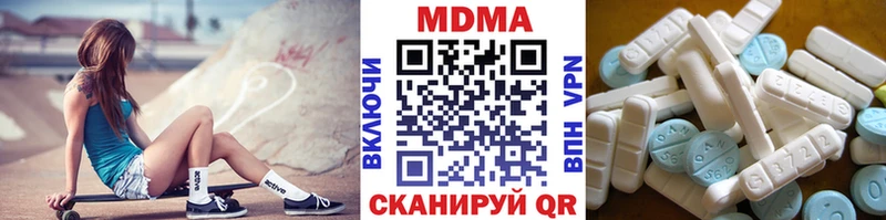 MDMA crystal OMG ССЫЛКА Асбест