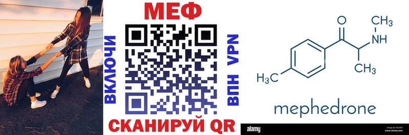 Меф кристаллы  OMG ссылки  Асбест  купить  