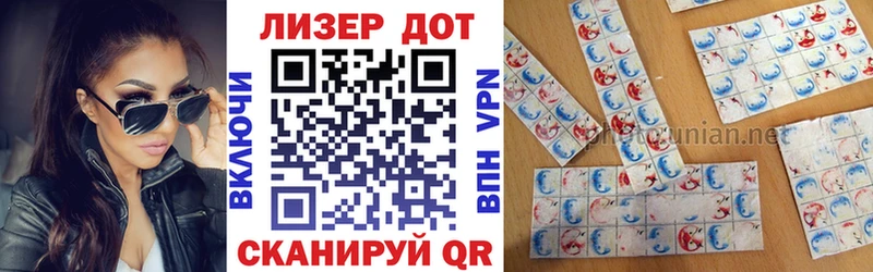 Марки N-bome 1,5мг  Асбест 