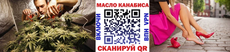 магазин продажи наркотиков  Асбест  ТГК жижа 